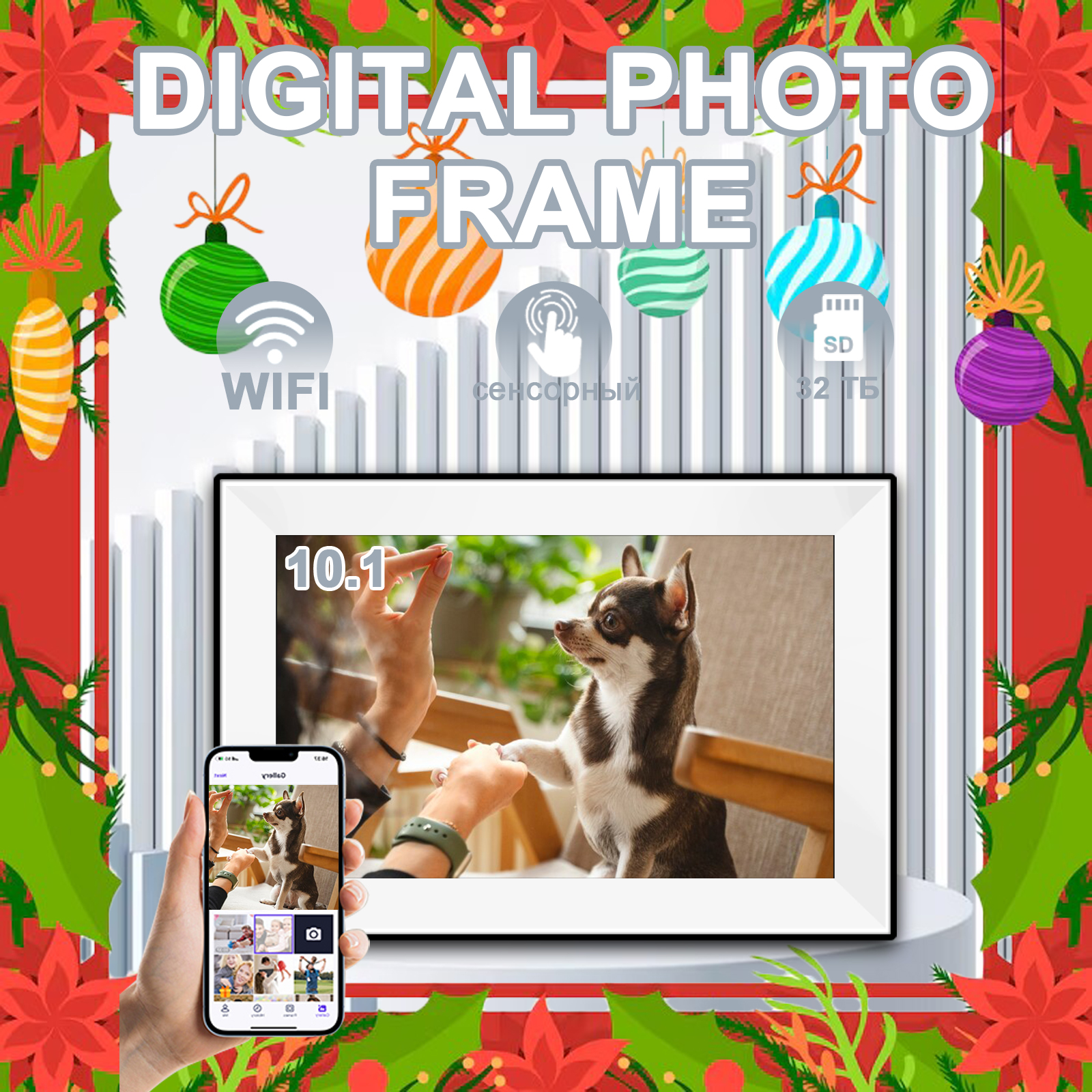 Uhale Digital Picture Frame 10 - Digital Photo Frame Wifi 评论和价格