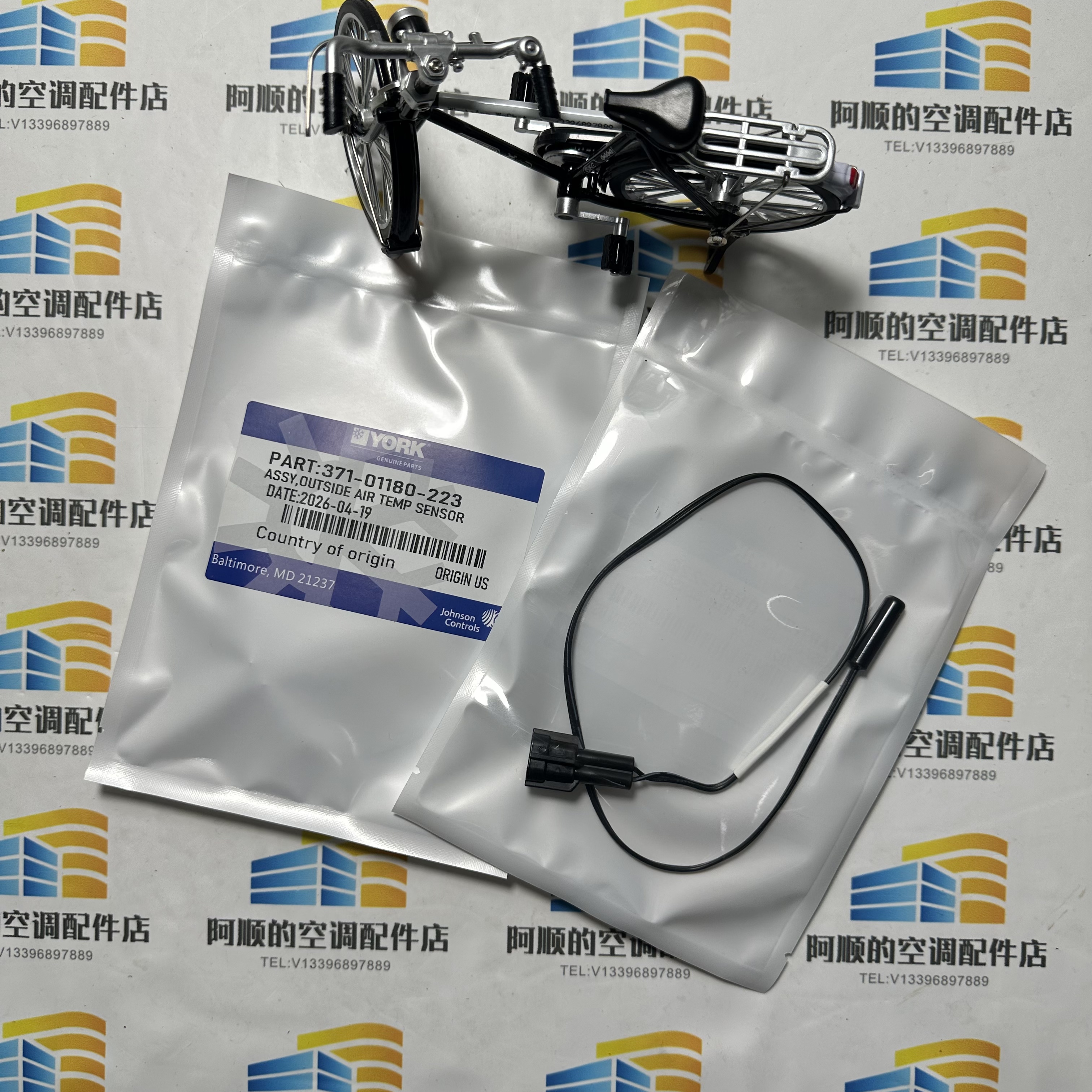 Temperature Sensor 371-01180-2 - Electronics & Gadgets Beginning With D 评论和价格